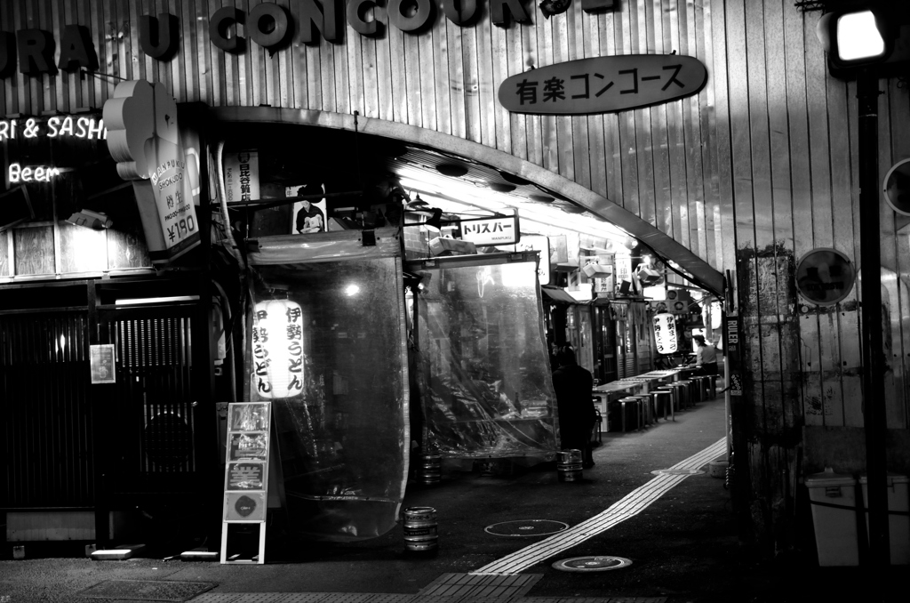 有楽コンコース