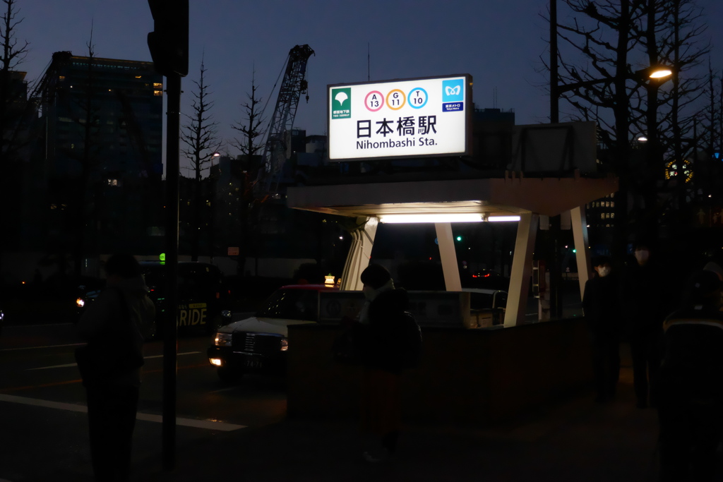 地下鉄入り口