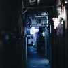 路地