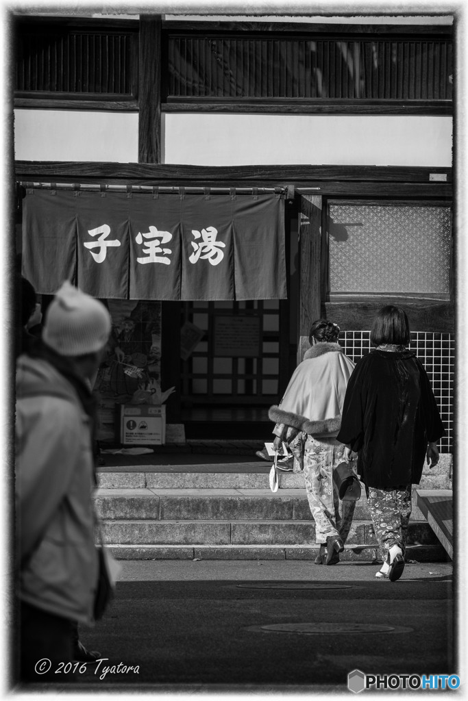 子宝湯にて（unmatched）