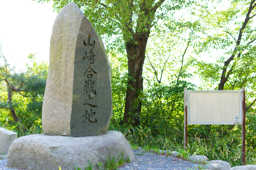 天王山ウォーク②