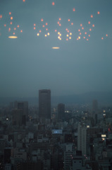 UFO襲来!?