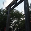 健勲神社