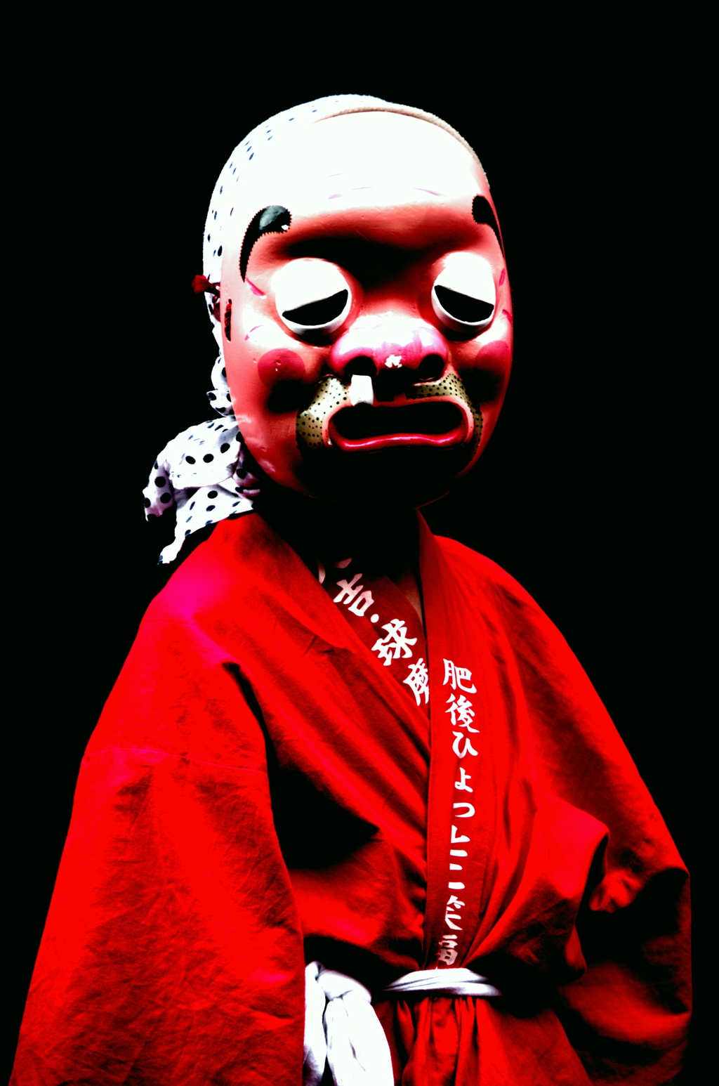 火男