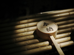 奉納