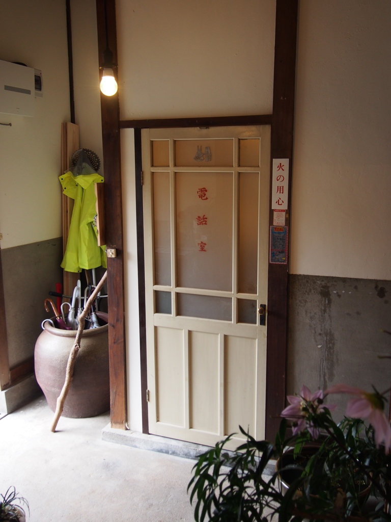 電話室