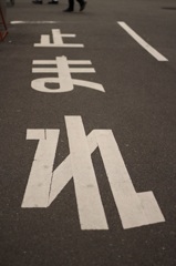 なんか好き。