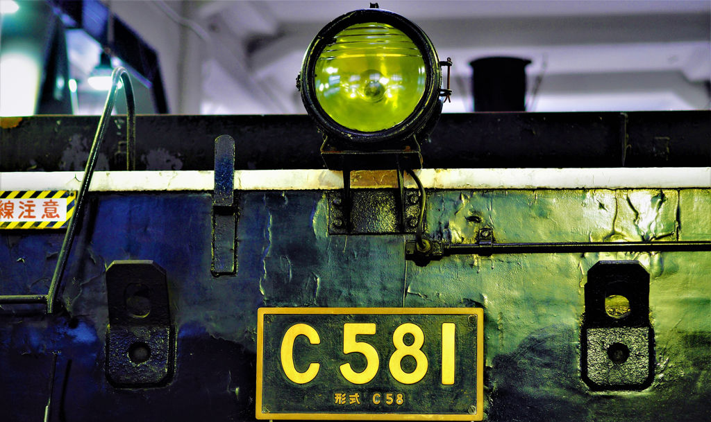 C581