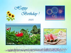 真夏生まれのみなさまへ