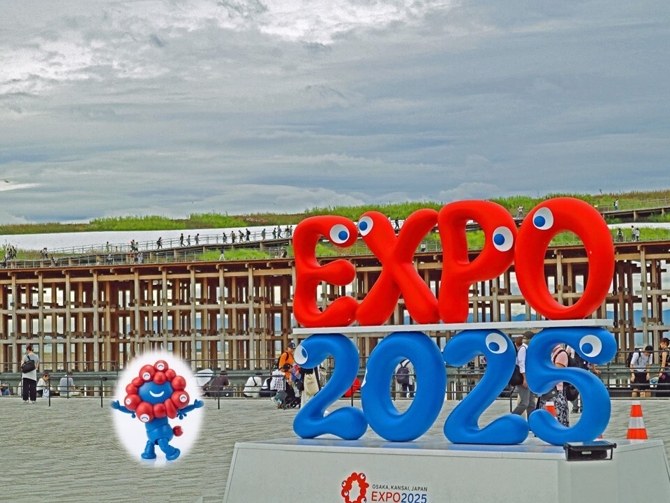 EXPO 2025