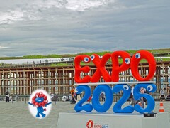 EXPO 2025