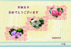 春うまれのみなさまへ