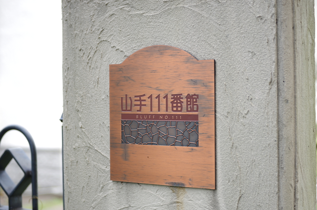 IMGP1643