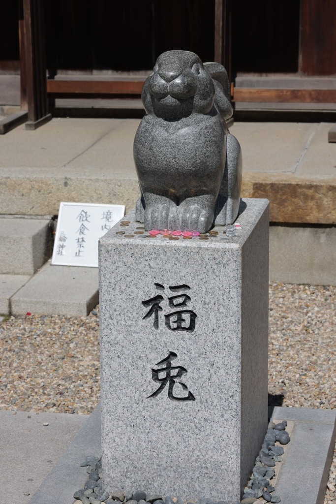 三輪神社