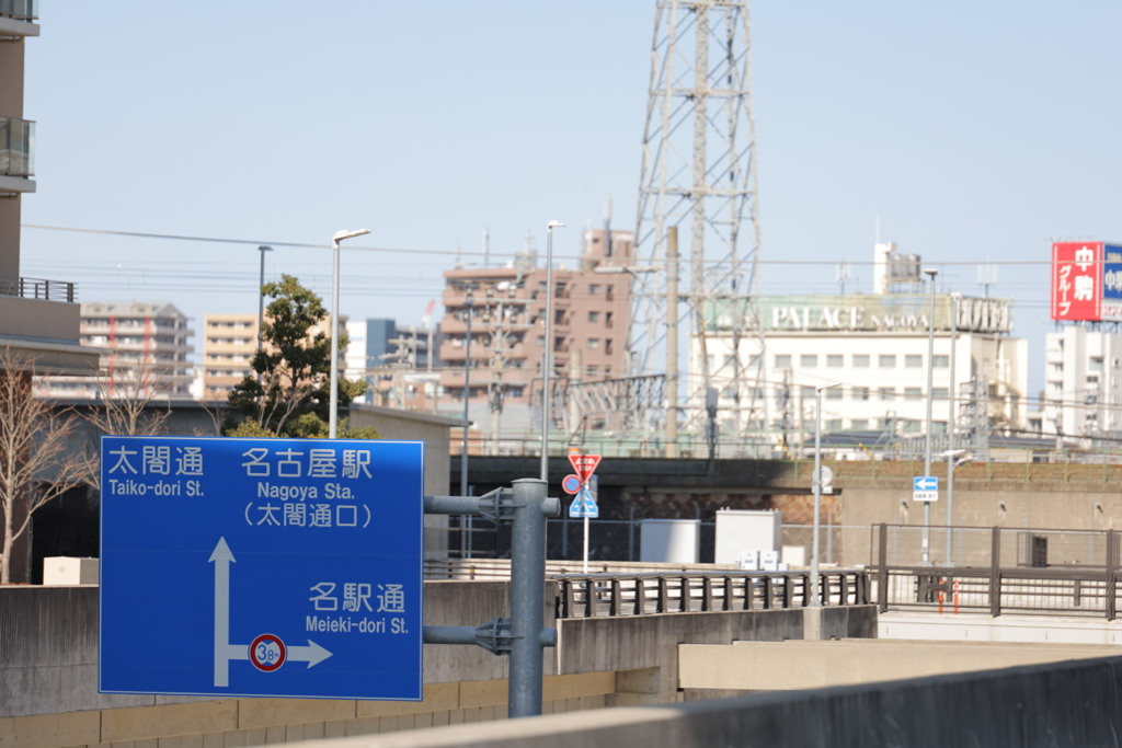 名古屋駅の側