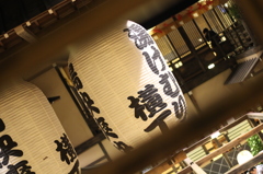 隙間から湯けむり