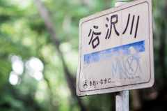 看板
