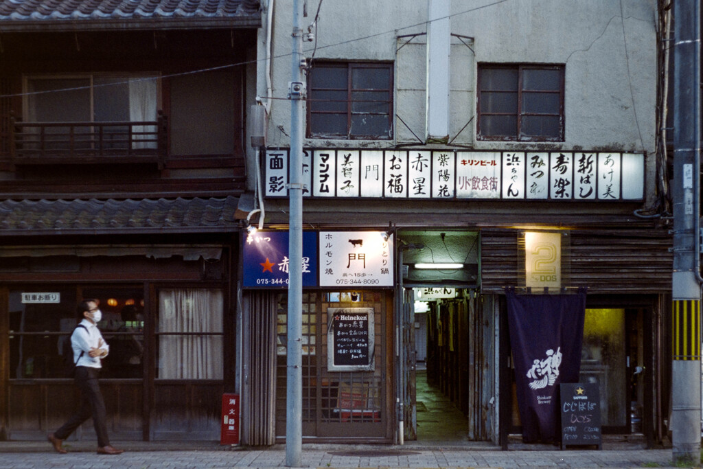 飲み街 (film)