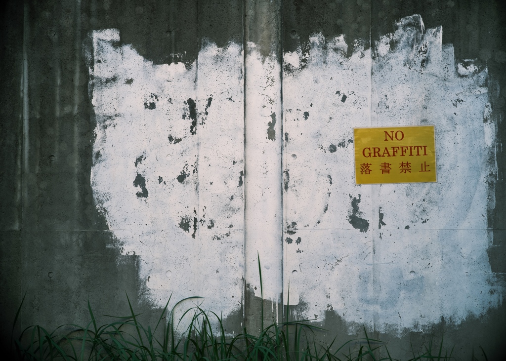 亜art