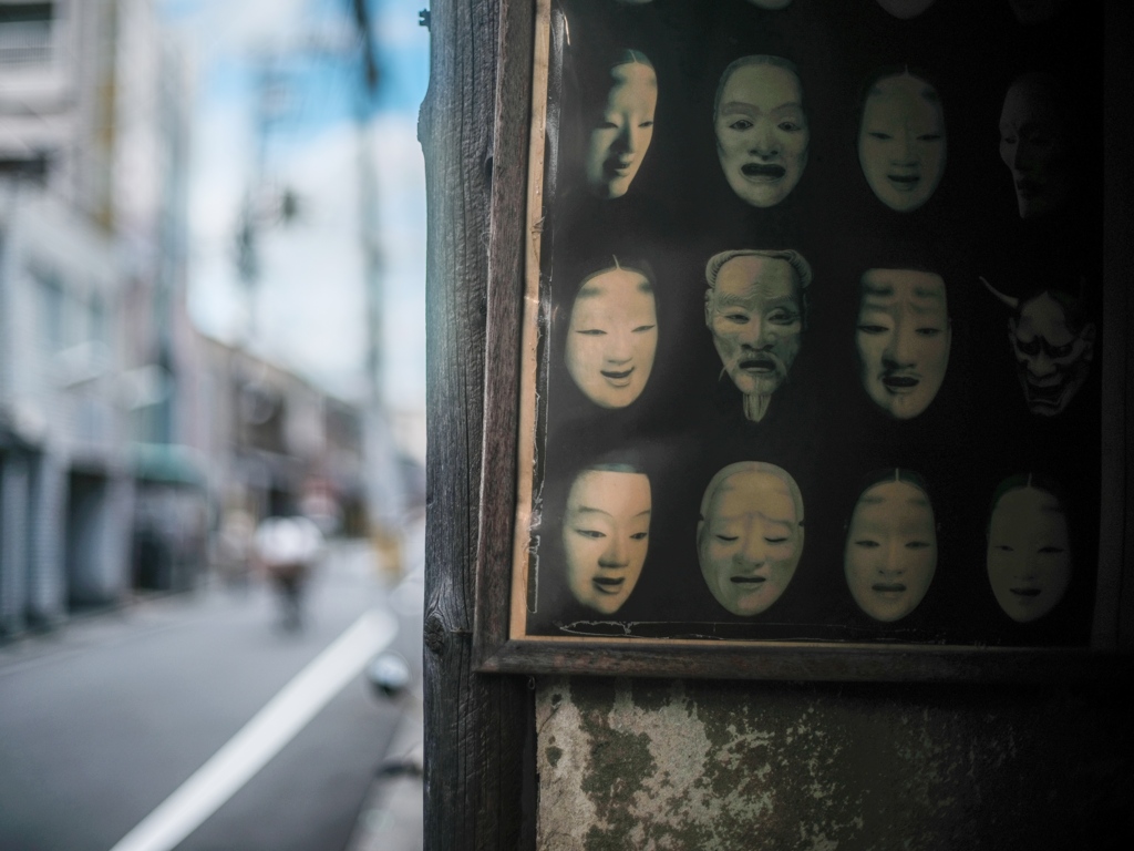 Noh masks / wandering