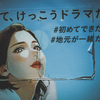 ナラティブ