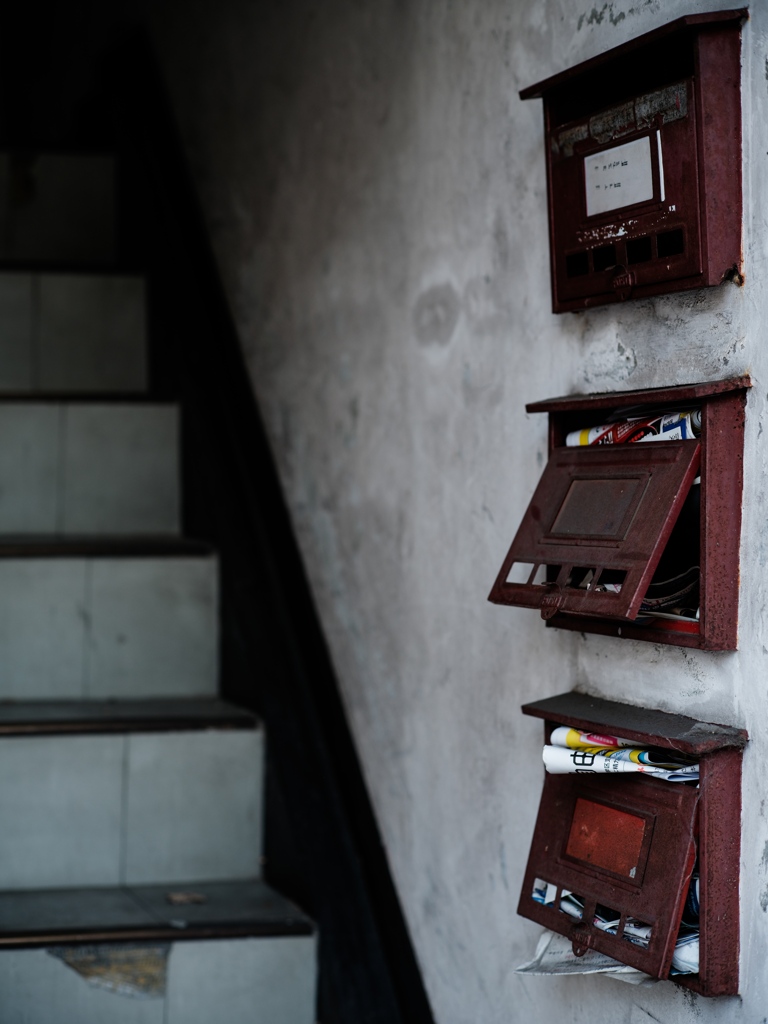 objet