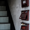 objet