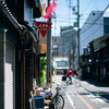 休日