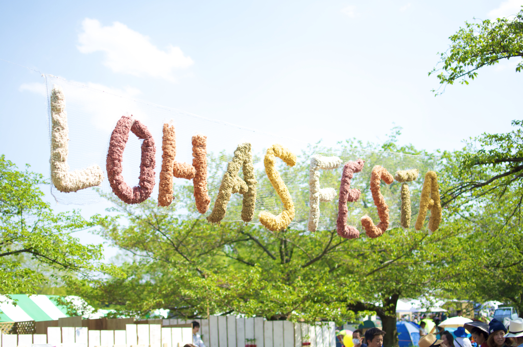 LOHASFESTA
