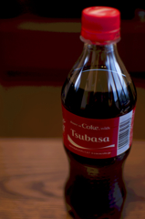 Namebottle