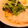 無国籍料理屋のタイカレー