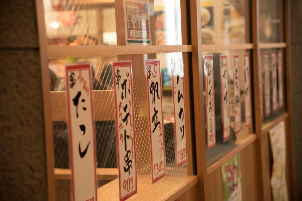 古き良き時代　ナゴヤ金山小町