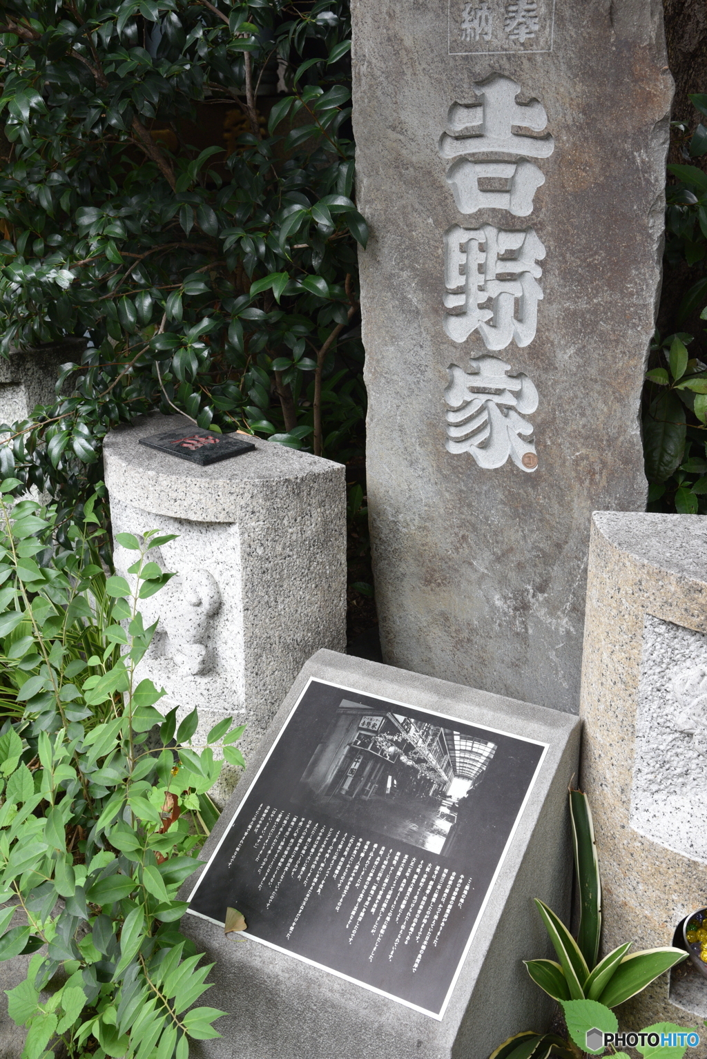 発祥の地　東京築地