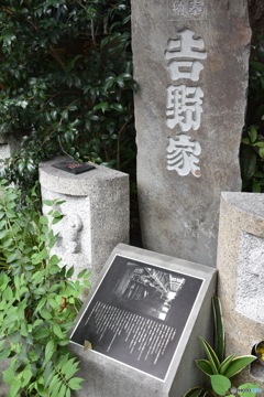 発祥の地　東京築地
