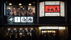 緊急事態宣言は昔の事？