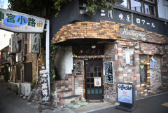 名古屋熱田　　神宮小路　古き良き時代