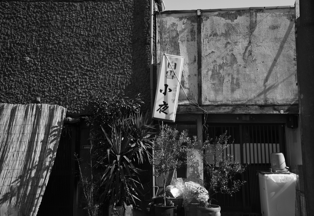 名古屋　神宮小町