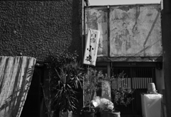 名古屋　神宮小町