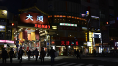 名古屋大須商店街
