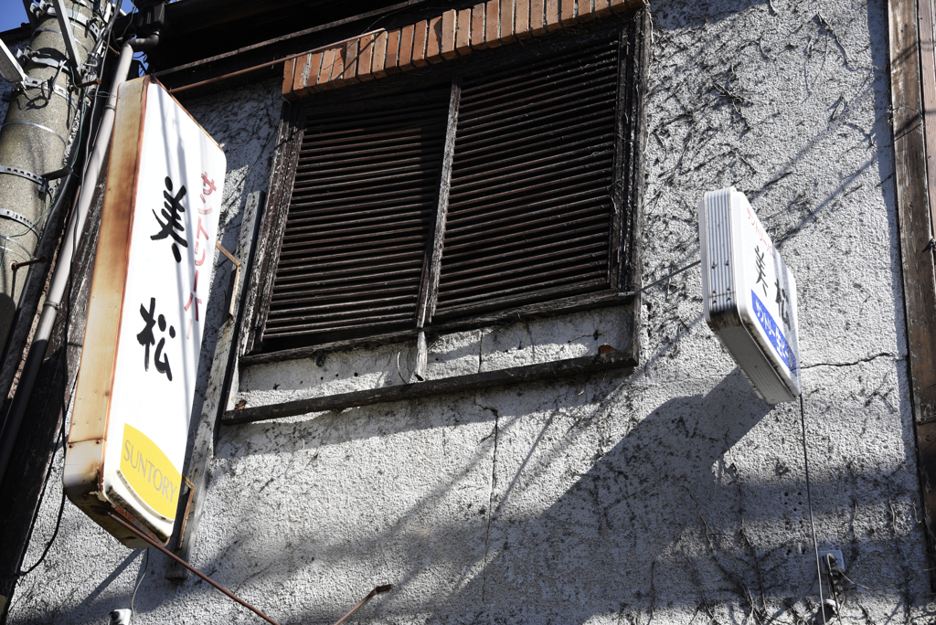 名古屋　神宮小町