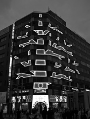 大樹
