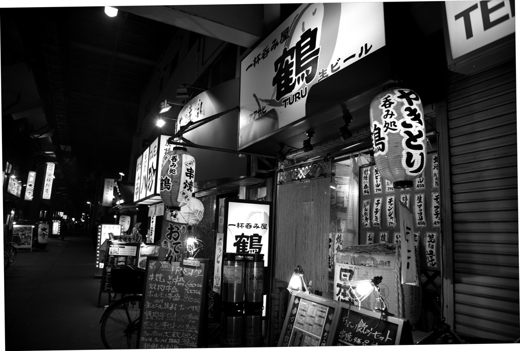 今日もお疲れさま