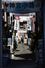 名古屋熱田　　神宮小路　古き良き時代