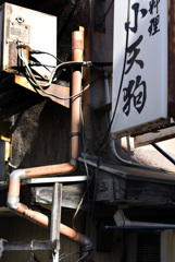 名古屋熱田　　神宮小路　古き良き時代