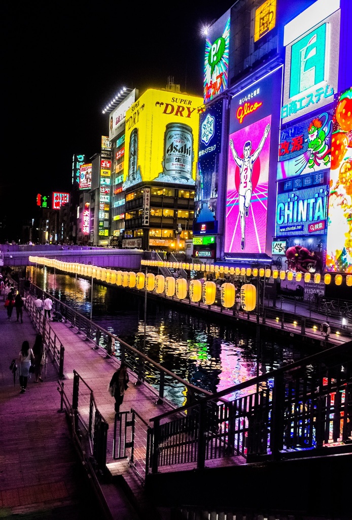 道頓堀