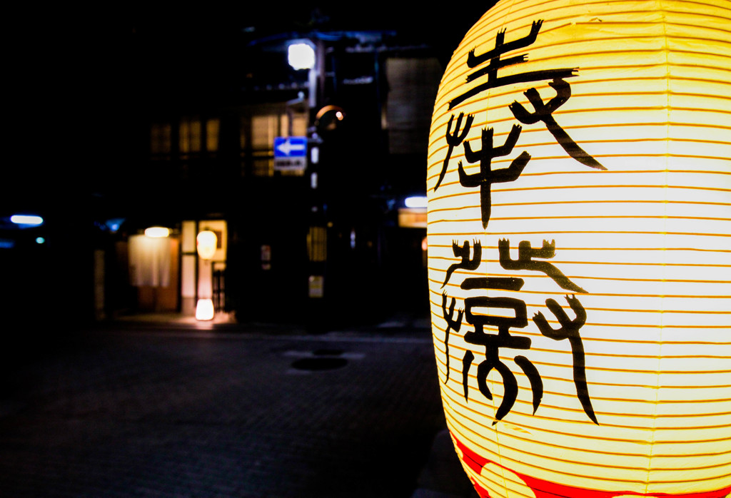 祇園の明かり