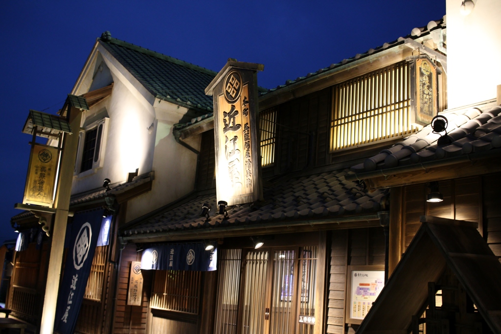 近江屋