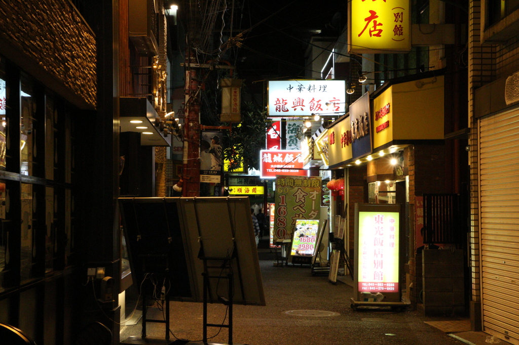 中華街　裏路地