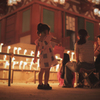 四天王寺－万灯供養法要