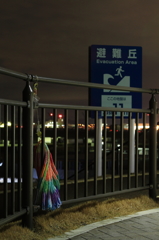 鎮魂